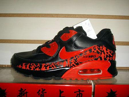 Air Max!!!