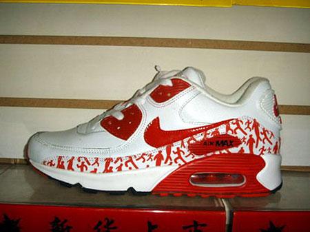 Air Max!!!